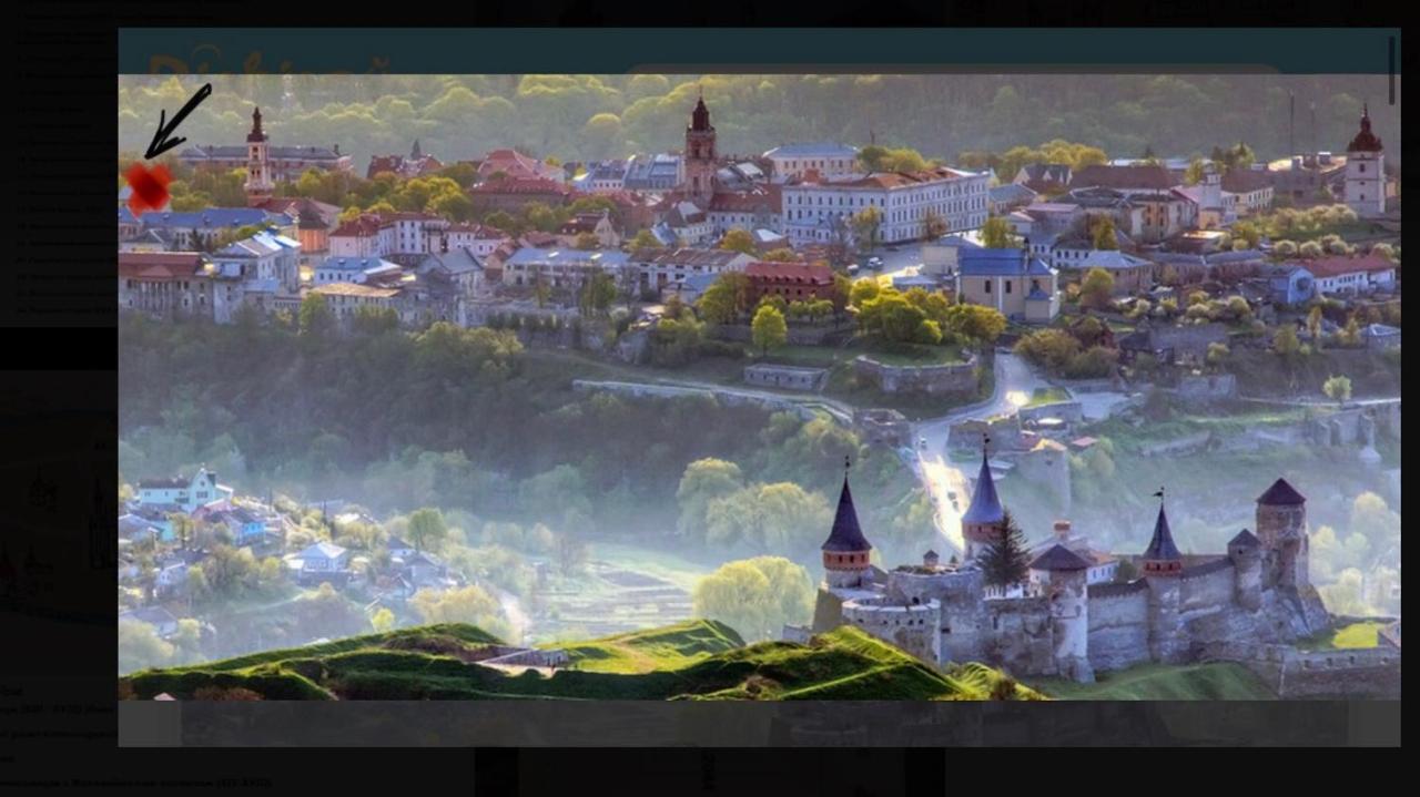 Апартаменти Бажане місце Кам'янець-Подільский Екстер'єр фото